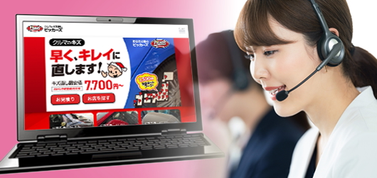 (2)販売促進活動BRANDING & PROMOTION